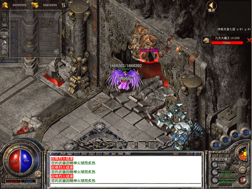 图片[12]-【传奇】多端互通版本【1.80蛮荒暴风合击三职业】XO引擎+安卓客户端+苹果客户端+PC客户端+GM后台+视频搭建教程-妖妖灵资源网