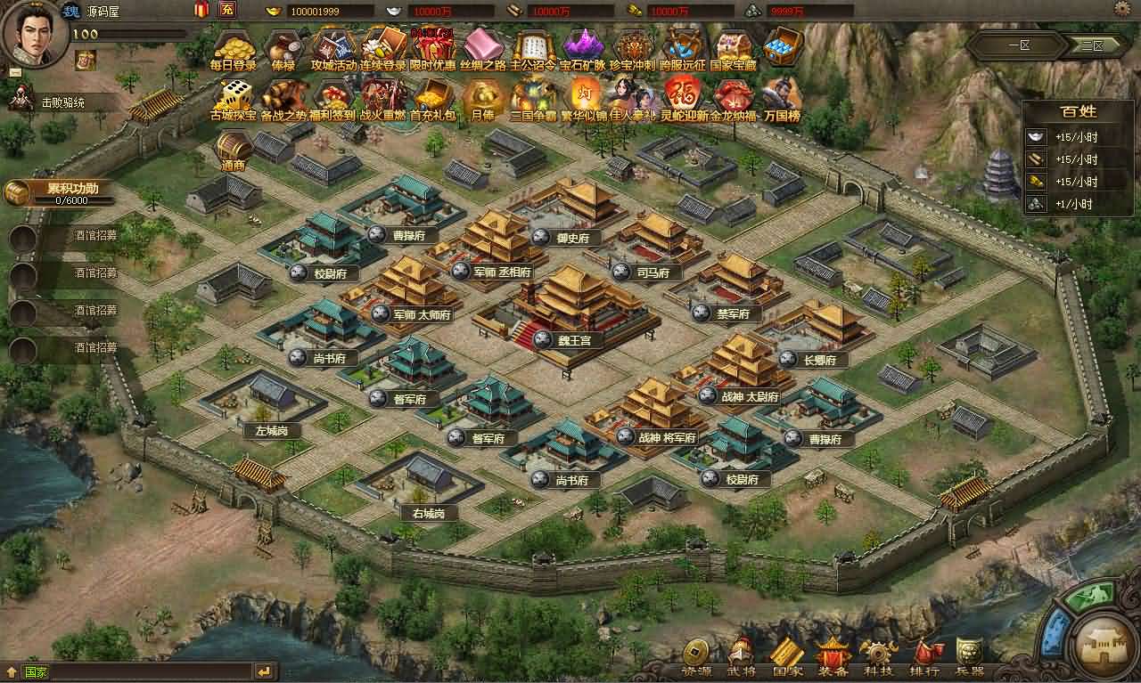 图片[6]-三国策略类国战页游【攻城掠地之6.0东吴大帝版】最新整理WIN系服务端+管理后台+详细外网教程-妖妖灵资源网