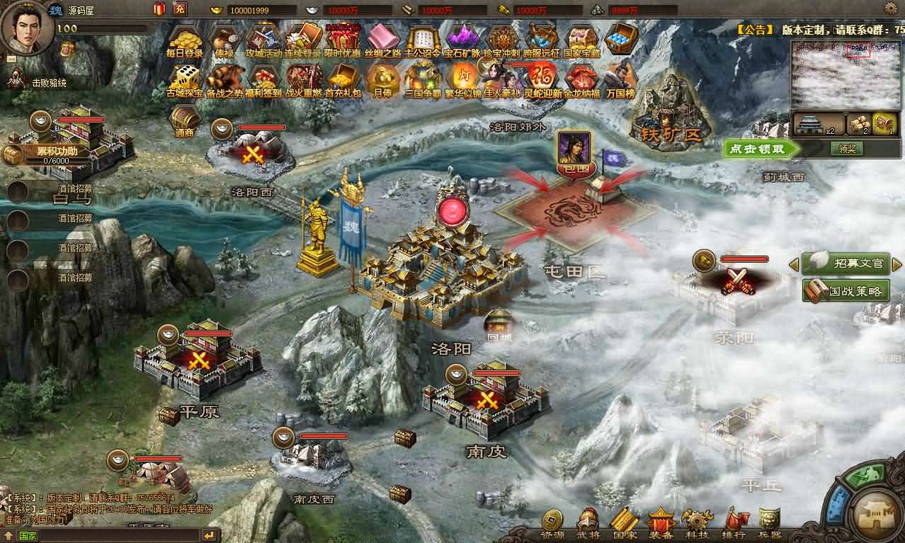 图片[7]-三国策略类国战页游【攻城掠地之6.0东吴大帝版】最新整理WIN系服务端+管理后台+详细外网教程-妖妖灵资源网