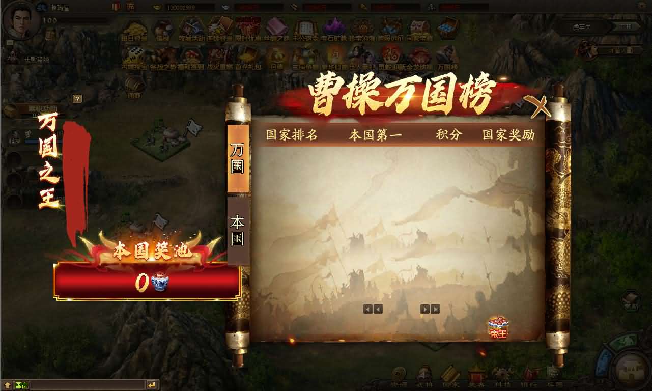 图片[8]-三国策略类国战页游【攻城掠地之6.0东吴大帝版】最新整理WIN系服务端+管理后台+详细外网教程-妖妖灵资源网