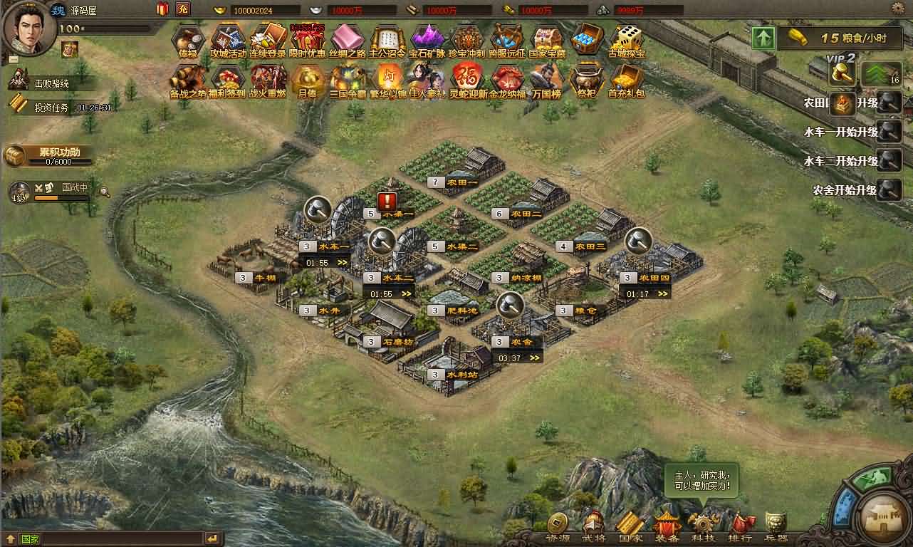 图片[15]-三国策略类国战页游【攻城掠地之6.0东吴大帝版】最新整理WIN系服务端+管理后台+详细外网教程-妖妖灵资源网