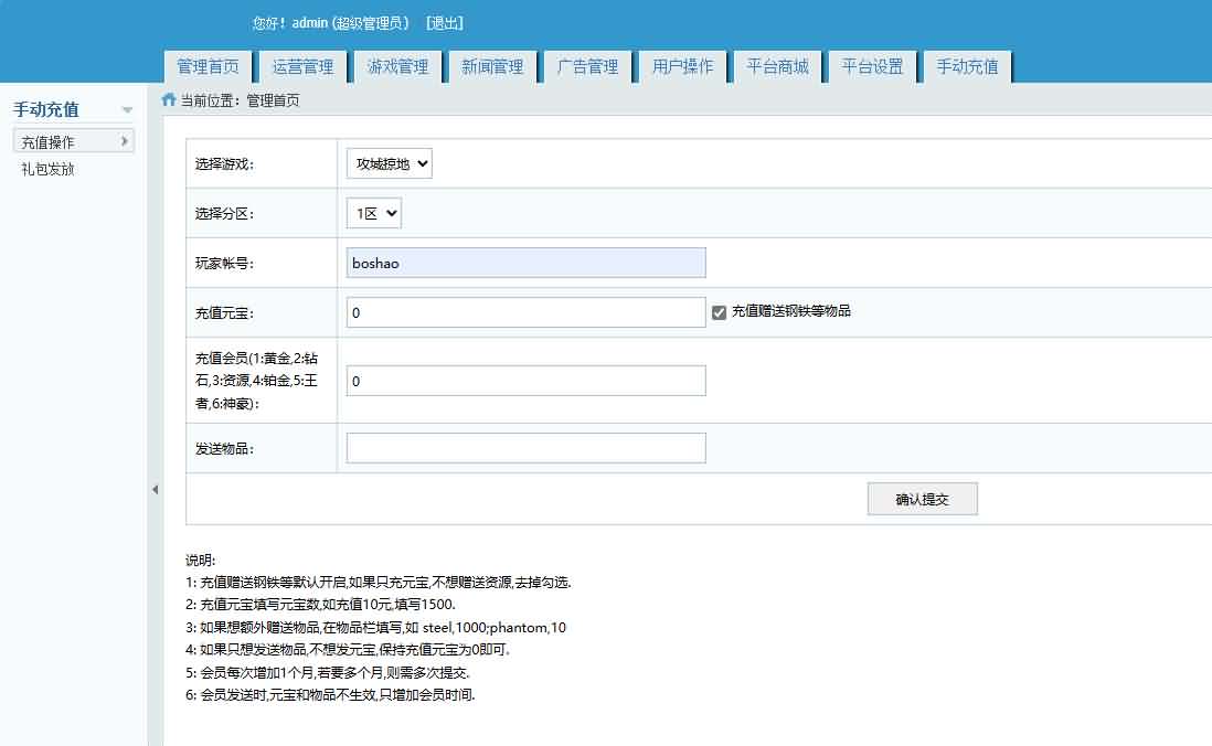 图片[17]-三国策略类国战页游【攻城掠地之6.0东吴大帝版】最新整理WIN系服务端+管理后台+详细外网教程-妖妖灵资源网