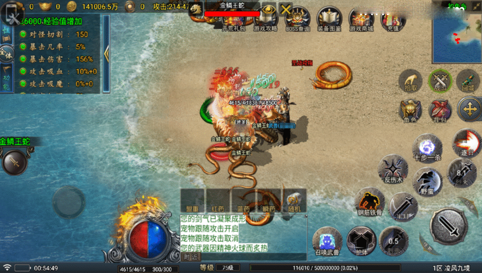 图片[4]-战神引擎传奇手游【凌风九境三职业九流派-白猪5】最新整理Win系复古服务端+安卓苹果双端+GM授权物品后台+详细搭建教程-妖妖灵资源网