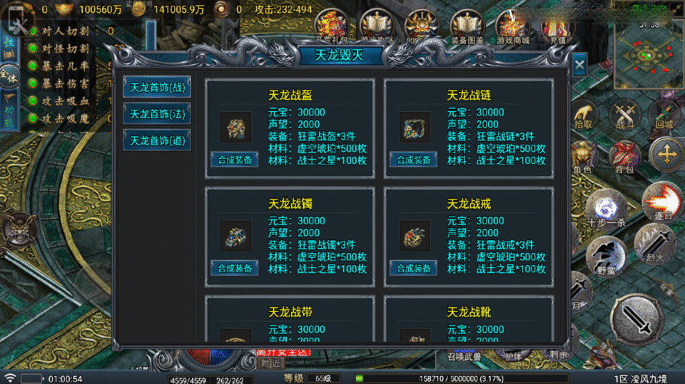 图片[14]-战神引擎传奇手游【凌风九境三职业九流派-白猪5】最新整理Win系复古服务端+安卓苹果双端+GM授权物品后台+详细搭建教程-妖妖灵资源网