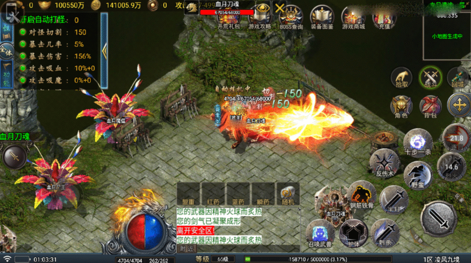 图片[15]-战神引擎传奇手游【凌风九境三职业九流派-白猪5】最新整理Win系复古服务端+安卓苹果双端+GM授权物品后台+详细搭建教程-妖妖灵资源网