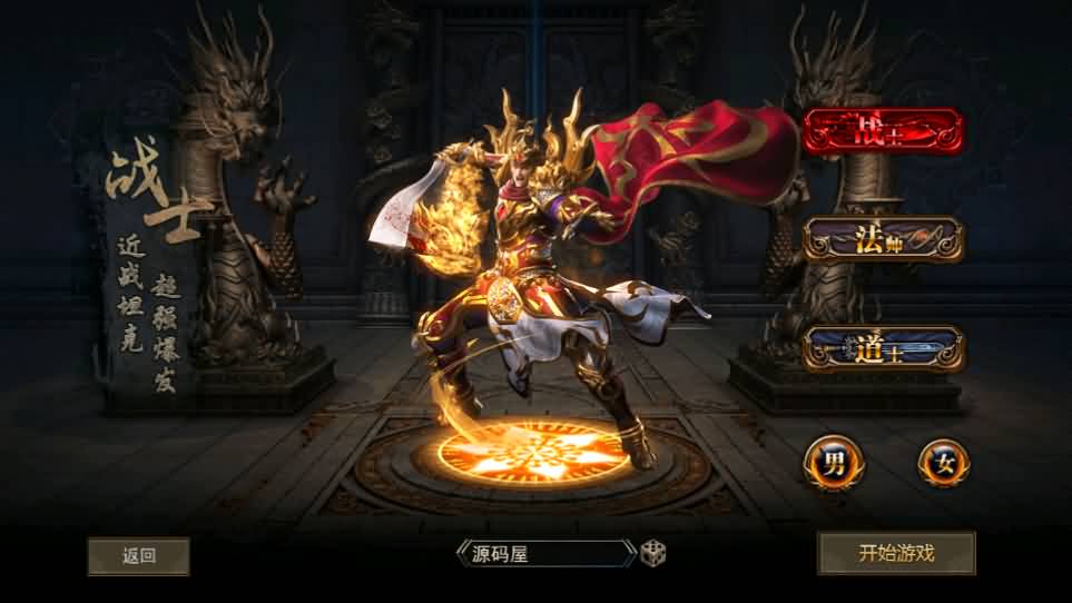 图片[2]-幽冥传奇手游【骷髅传奇三职业三大陆】最新整理Win系服务端+安卓+GM授权后台+详细搭建教程-妖妖灵资源网