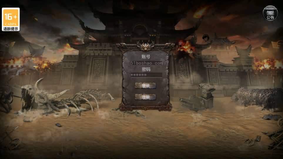 图片[3]-幽冥传奇手游【骷髅传奇三职业三大陆】最新整理Win系服务端+安卓+GM授权后台+详细搭建教程-妖妖灵资源网