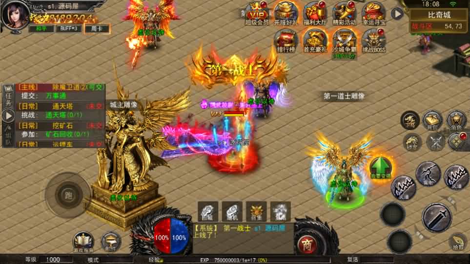 图片[25]-幽冥传奇手游【骷髅传奇三职业三大陆】最新整理Win系服务端+安卓+GM授权后台+详细搭建教程-妖妖灵资源网