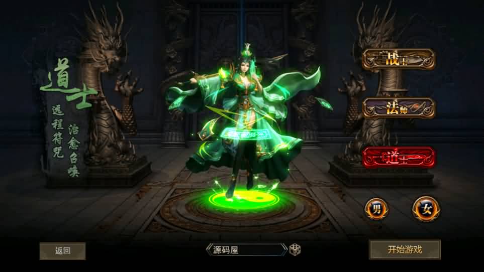 图片[5]-幽冥传奇手游【骷髅传奇三职业三大陆】最新整理Win系服务端+安卓+GM授权后台+详细搭建教程-妖妖灵资源网