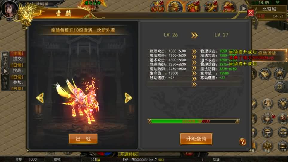 图片[6]-幽冥传奇手游【骷髅传奇三职业三大陆】最新整理Win系服务端+安卓+GM授权后台+详细搭建教程-妖妖灵资源网