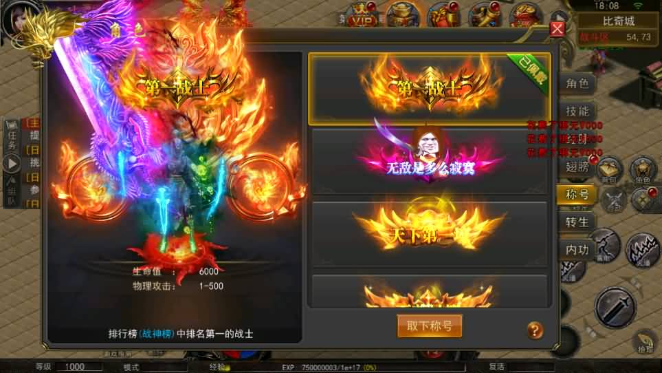 图片[7]-幽冥传奇手游【骷髅传奇三职业三大陆】最新整理Win系服务端+安卓+GM授权后台+详细搭建教程-妖妖灵资源网