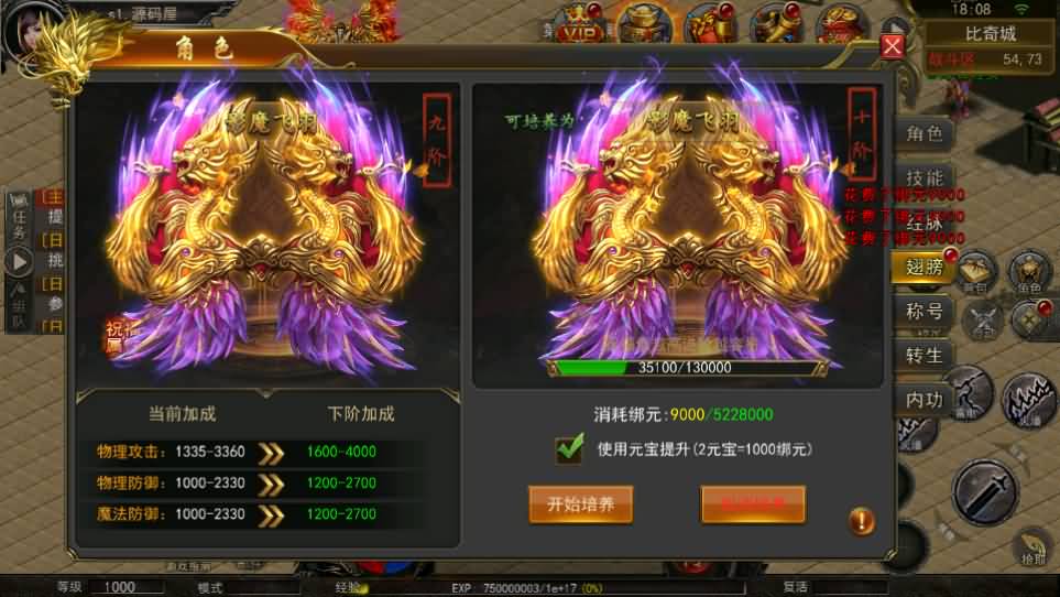 图片[8]-幽冥传奇手游【骷髅传奇三职业三大陆】最新整理Win系服务端+安卓+GM授权后台+详细搭建教程-妖妖灵资源网