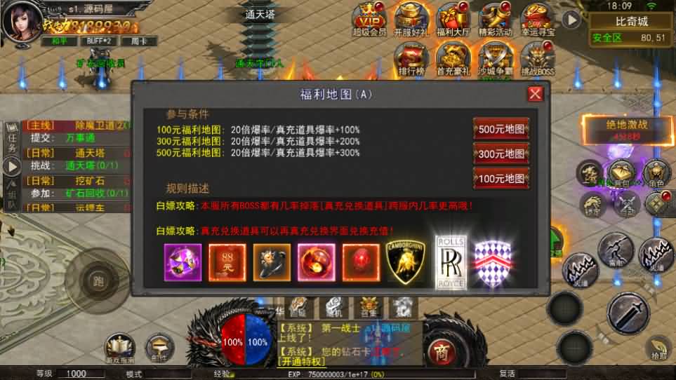 图片[9]-幽冥传奇手游【骷髅传奇三职业三大陆】最新整理Win系服务端+安卓+GM授权后台+详细搭建教程-妖妖灵资源网