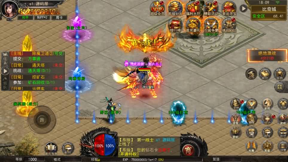 图片[10]-幽冥传奇手游【骷髅传奇三职业三大陆】最新整理Win系服务端+安卓+GM授权后台+详细搭建教程-妖妖灵资源网