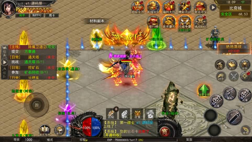 图片[11]-幽冥传奇手游【骷髅传奇三职业三大陆】最新整理Win系服务端+安卓+GM授权后台+详细搭建教程-妖妖灵资源网