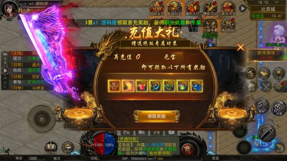 图片[12]-幽冥传奇手游【骷髅传奇三职业三大陆】最新整理Win系服务端+安卓+GM授权后台+详细搭建教程-妖妖灵资源网