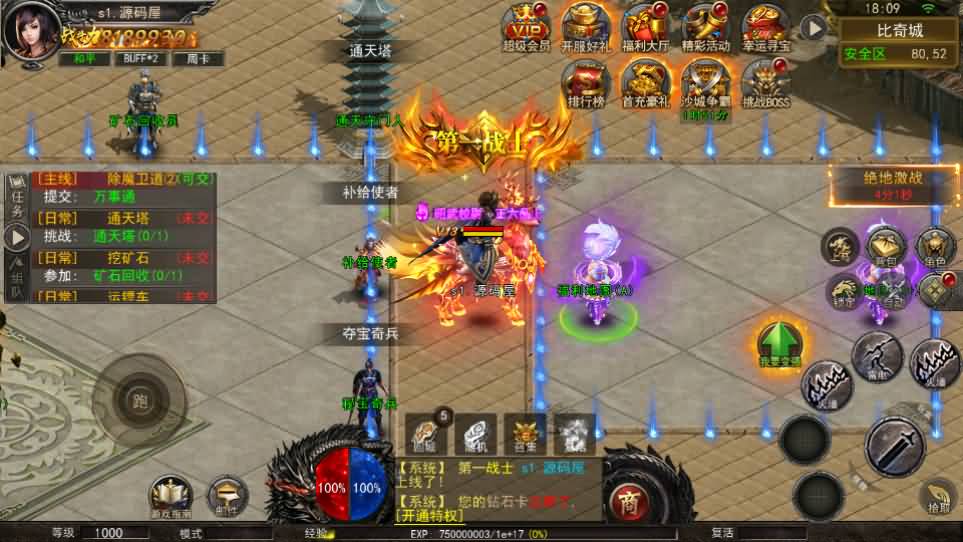 图片[13]-幽冥传奇手游【骷髅传奇三职业三大陆】最新整理Win系服务端+安卓+GM授权后台+详细搭建教程-妖妖灵资源网