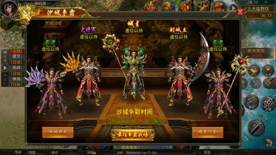 图片[15]-幽冥传奇手游【骷髅传奇三职业三大陆】最新整理Win系服务端+安卓+GM授权后台+详细搭建教程-妖妖灵资源网