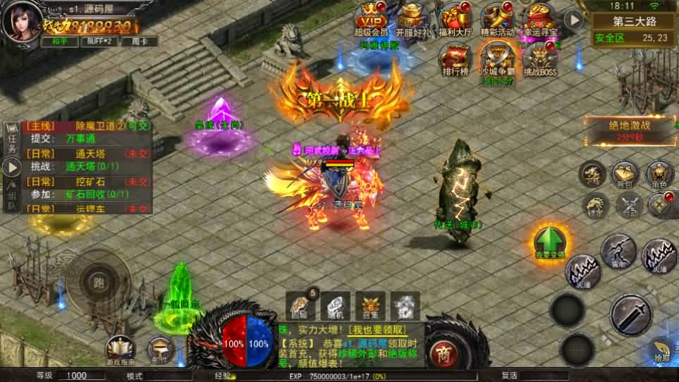 图片[16]-幽冥传奇手游【骷髅传奇三职业三大陆】最新整理Win系服务端+安卓+GM授权后台+详细搭建教程-妖妖灵资源网