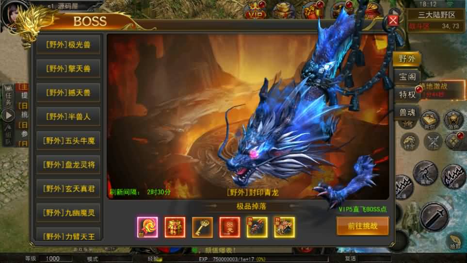 图片[17]-幽冥传奇手游【骷髅传奇三职业三大陆】最新整理Win系服务端+安卓+GM授权后台+详细搭建教程-妖妖灵资源网