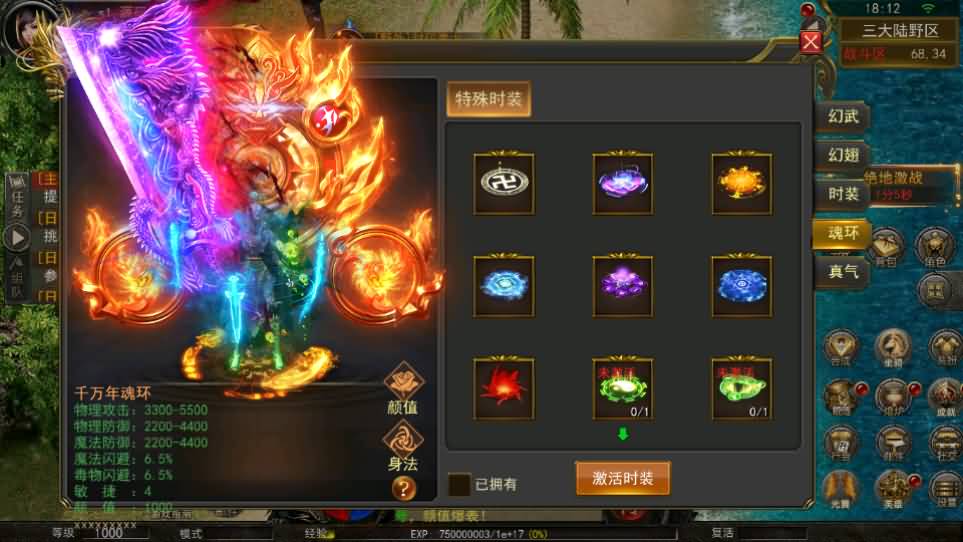 图片[19]-幽冥传奇手游【骷髅传奇三职业三大陆】最新整理Win系服务端+安卓+GM授权后台+详细搭建教程-妖妖灵资源网