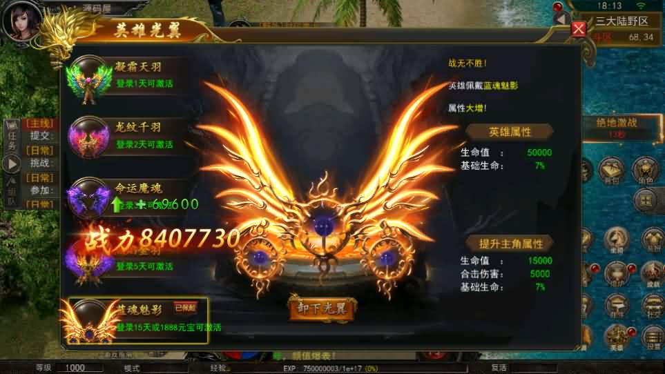 图片[20]-幽冥传奇手游【骷髅传奇三职业三大陆】最新整理Win系服务端+安卓+GM授权后台+详细搭建教程-妖妖灵资源网