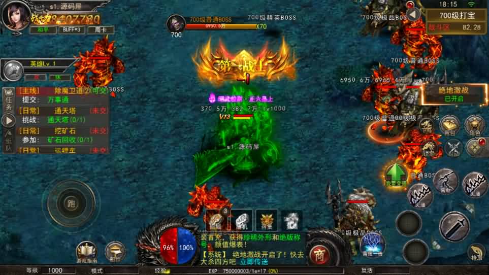 图片[22]-幽冥传奇手游【骷髅传奇三职业三大陆】最新整理Win系服务端+安卓+GM授权后台+详细搭建教程-妖妖灵资源网