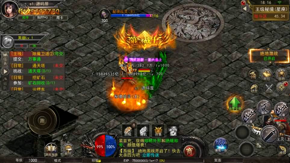 图片[23]-幽冥传奇手游【骷髅传奇三职业三大陆】最新整理Win系服务端+安卓+GM授权后台+详细搭建教程-妖妖灵资源网