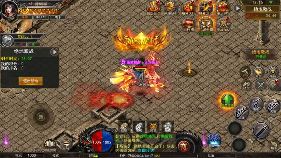 图片[24]-幽冥传奇手游【骷髅传奇三职业三大陆】最新整理Win系服务端+安卓+GM授权后台+详细搭建教程-妖妖灵资源网