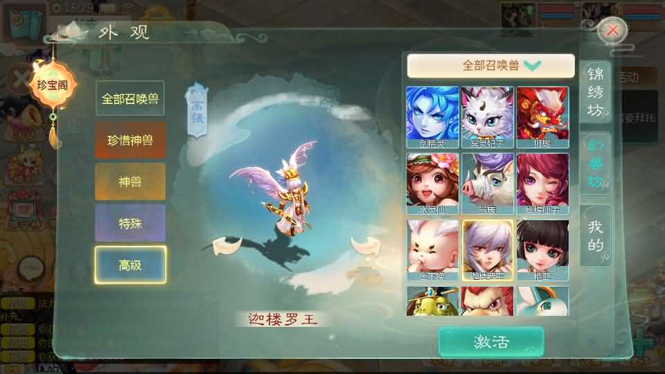 图片[2]-大话回合手游【缥缈西游之缥缈神族】最新整理Linux手工服务端+管理后台+CDK授权后台+安卓苹果双端+详细搭建教程-妖妖灵资源网