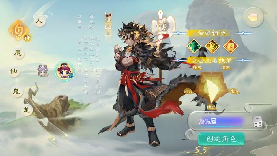 图片[3]-大话回合手游【缥缈西游之缥缈神族】最新整理Linux手工服务端+管理后台+CDK授权后台+安卓苹果双端+详细搭建教程-妖妖灵资源网