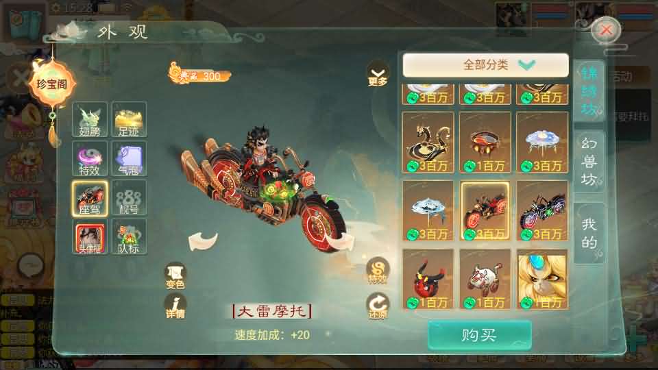 图片[4]-大话回合手游【缥缈西游之缥缈神族】最新整理Linux手工服务端+管理后台+CDK授权后台+安卓苹果双端+详细搭建教程-妖妖灵资源网