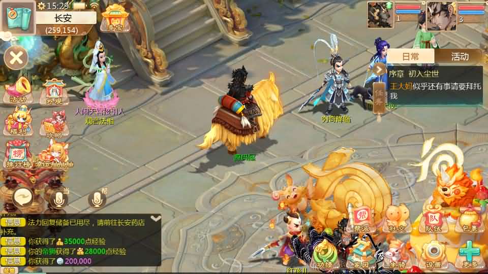 图片[6]-大话回合手游【缥缈西游之缥缈神族】最新整理Linux手工服务端+管理后台+CDK授权后台+安卓苹果双端+详细搭建教程-妖妖灵资源网