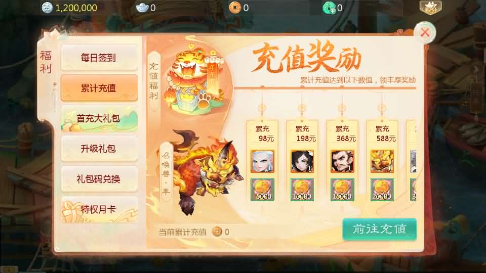 图片[7]-大话回合手游【缥缈西游之缥缈神族】最新整理Linux手工服务端+管理后台+CDK授权后台+安卓苹果双端+详细搭建教程-妖妖灵资源网