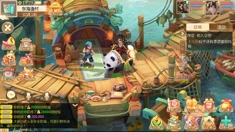 图片[8]-大话回合手游【缥缈西游之缥缈神族】最新整理Linux手工服务端+管理后台+CDK授权后台+安卓苹果双端+详细搭建教程-妖妖灵资源网