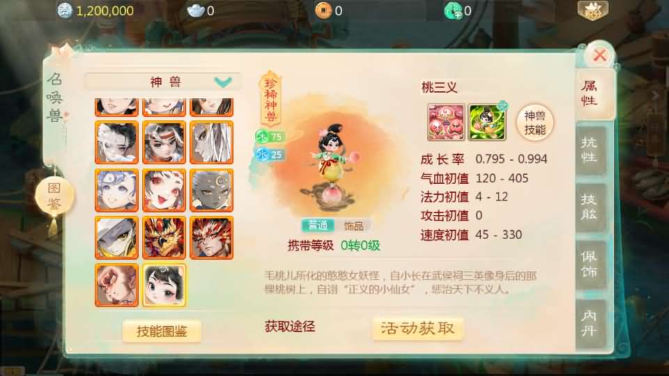 图片[9]-大话回合手游【缥缈西游之缥缈神族】最新整理Linux手工服务端+管理后台+CDK授权后台+安卓苹果双端+详细搭建教程-妖妖灵资源网