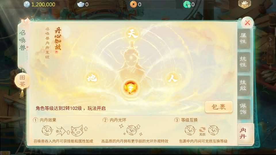 图片[11]-大话回合手游【缥缈西游之缥缈神族】最新整理Linux手工服务端+管理后台+CDK授权后台+安卓苹果双端+详细搭建教程-妖妖灵资源网