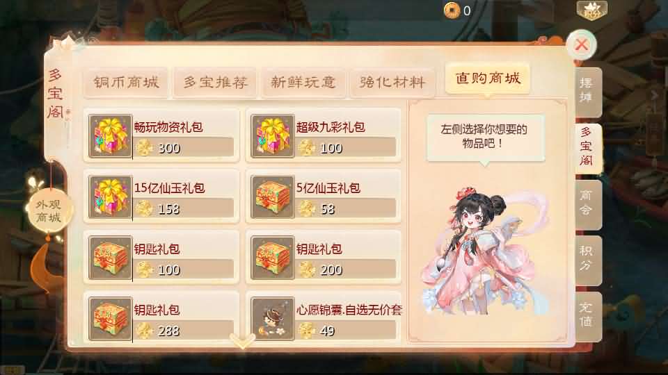 图片[12]-大话回合手游【缥缈西游之缥缈神族】最新整理Linux手工服务端+管理后台+CDK授权后台+安卓苹果双端+详细搭建教程-妖妖灵资源网