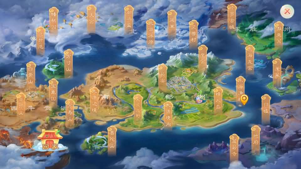 图片[13]-大话回合手游【缥缈西游之缥缈神族】最新整理Linux手工服务端+管理后台+CDK授权后台+安卓苹果双端+详细搭建教程-妖妖灵资源网