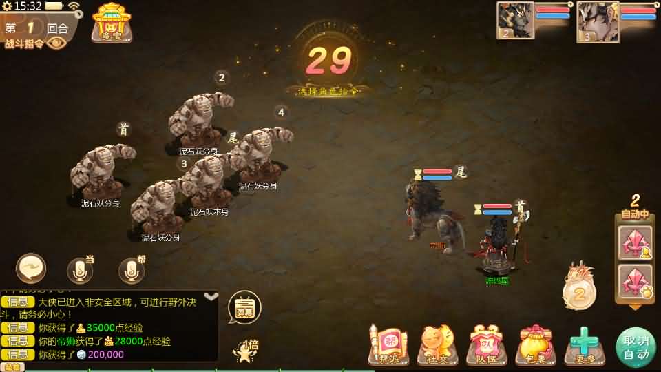 图片[14]-大话回合手游【缥缈西游之缥缈神族】最新整理Linux手工服务端+管理后台+CDK授权后台+安卓苹果双端+详细搭建教程-妖妖灵资源网