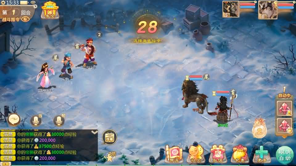 图片[15]-大话回合手游【缥缈西游之缥缈神族】最新整理Linux手工服务端+管理后台+CDK授权后台+安卓苹果双端+详细搭建教程-妖妖灵资源网