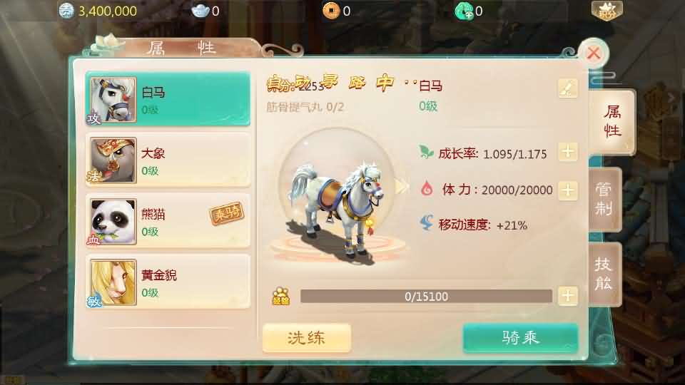 图片[16]-大话回合手游【缥缈西游之缥缈神族】最新整理Linux手工服务端+管理后台+CDK授权后台+安卓苹果双端+详细搭建教程-妖妖灵资源网