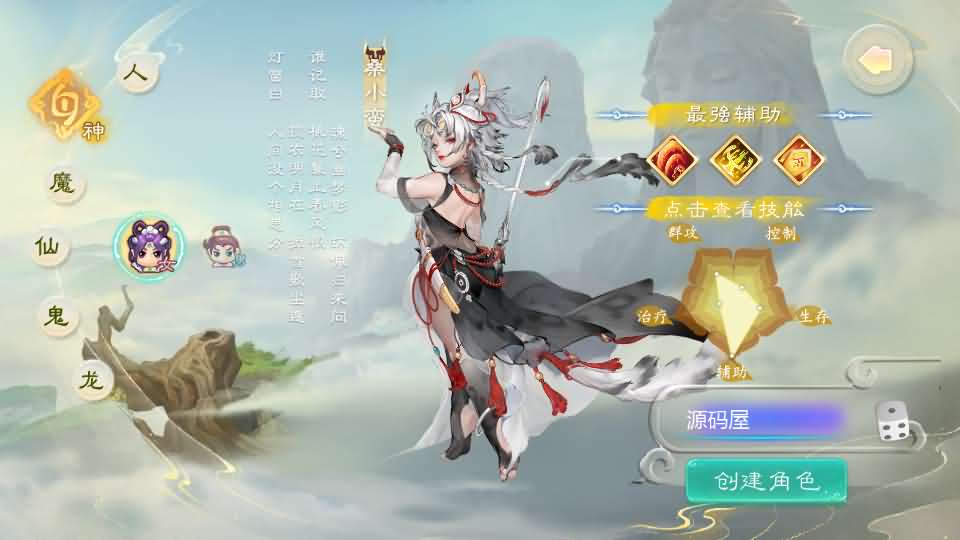 图片[17]-大话回合手游【缥缈西游之缥缈神族】最新整理Linux手工服务端+管理后台+CDK授权后台+安卓苹果双端+详细搭建教程-妖妖灵资源网