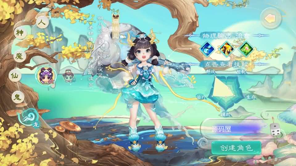 大话回合手游【缥缈西游之缥缈神族】最新整理Linux手工服务端+管理后台+CDK授权后台+安卓苹果双端+详细搭建教程-妖妖灵资源网