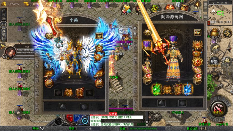 图片[4]-XO三端引擎传奇手游【1.80西游暴风合击版】10月最新整理Win一键服务端+PC安卓苹果+详细搭建教程+视频教程-妖妖灵资源网