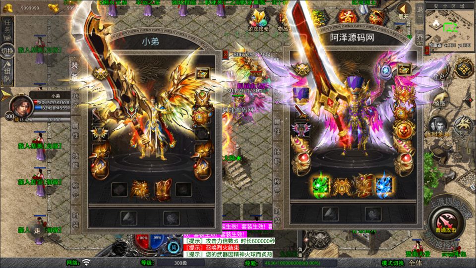 图片[2]-XO三端引擎传奇手游【1.80西游暴风合击版】10月最新整理Win一键服务端+PC安卓苹果+详细搭建教程+视频教程-妖妖灵资源网