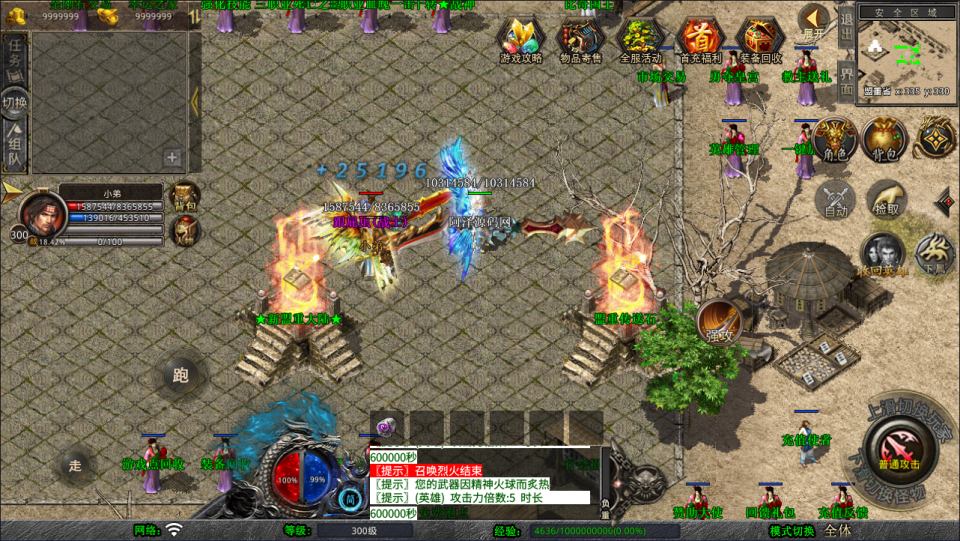 图片[7]-XO三端引擎传奇手游【1.80西游暴风合击版】10月最新整理Win一键服务端+PC安卓苹果+详细搭建教程+视频教程-妖妖灵资源网