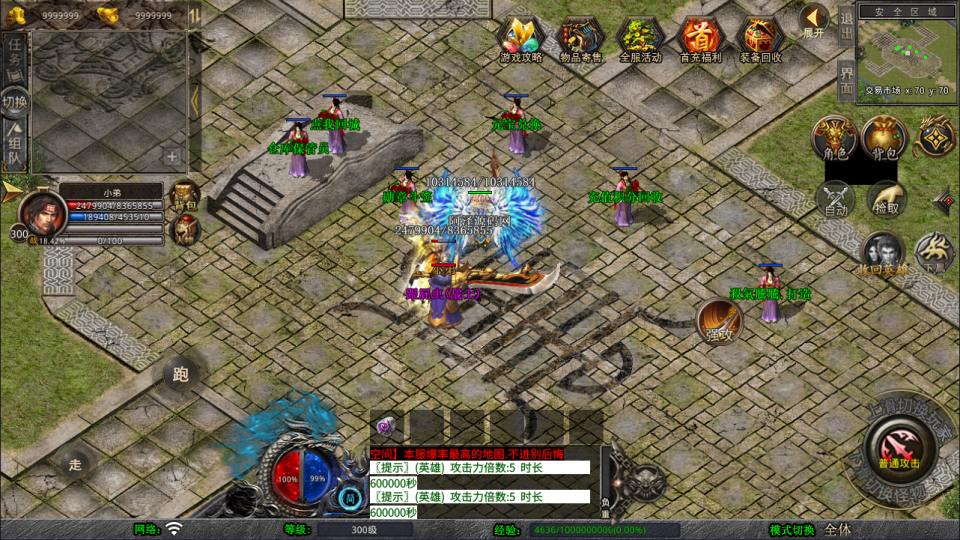 图片[10]-XO三端引擎传奇手游【1.80西游暴风合击版】10月最新整理Win一键服务端+PC安卓苹果+详细搭建教程+视频教程-妖妖灵资源网