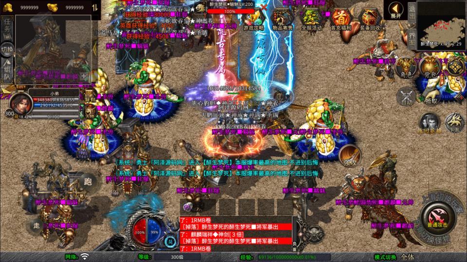 图片[12]-XO三端引擎传奇手游【1.80西游暴风合击版】10月最新整理Win一键服务端+PC安卓苹果+详细搭建教程+视频教程-妖妖灵资源网