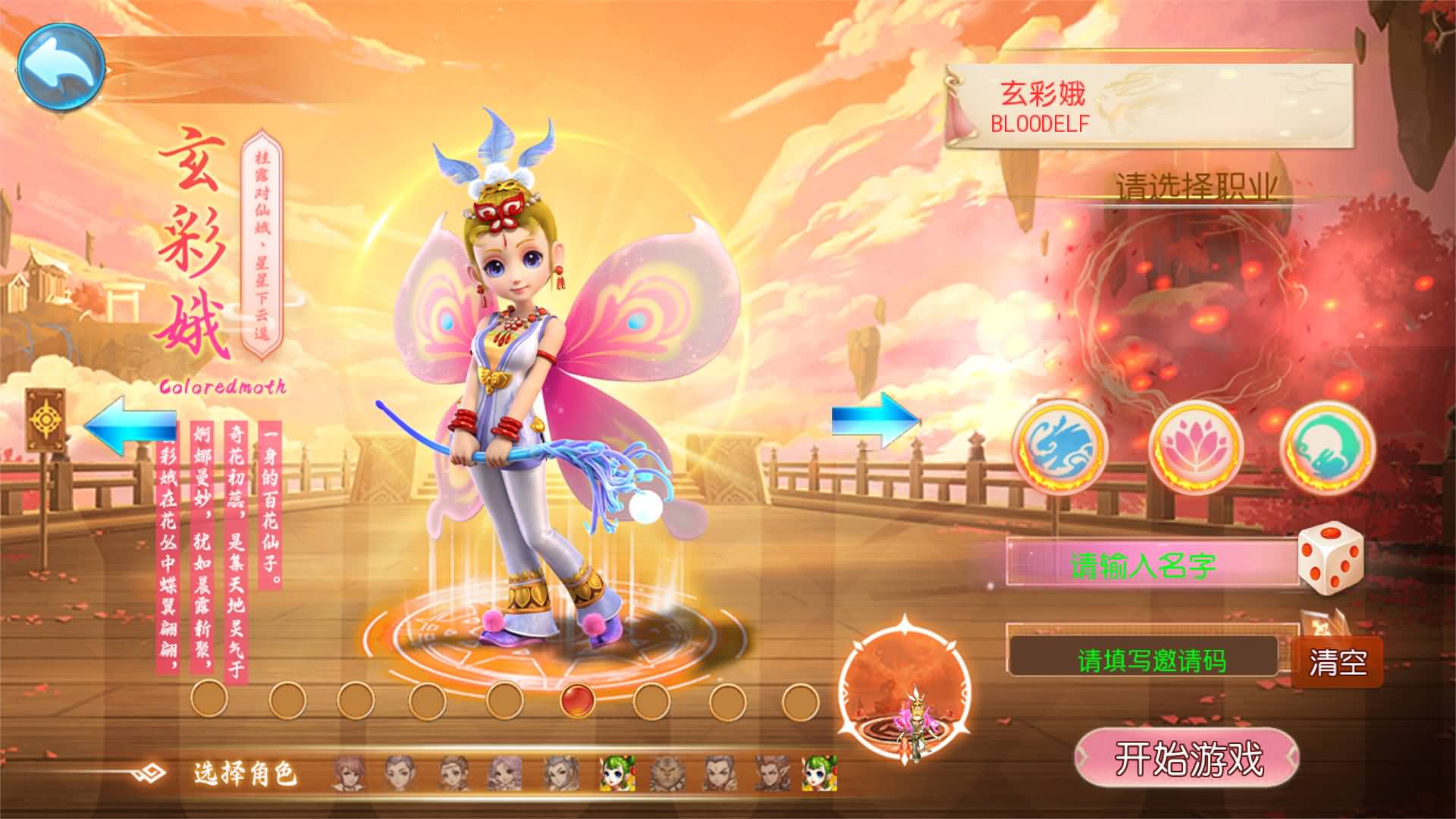 【梦幻西游】MT3换皮版本手游【完美世界突破尊享挂机版】+源码+全自动搭建服务端+安卓端+苹果端+新网页GM运营后台+视频搭建教程-妖妖灵资源网